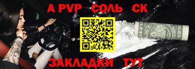 прущая мука Кудымкар