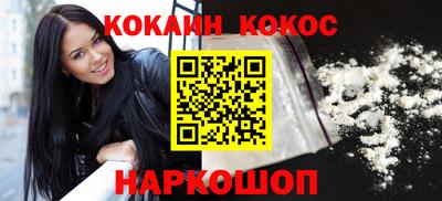 трава Котовск