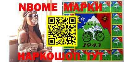 метамфетамин Кохма