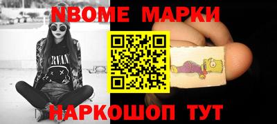 метамфетамин Кохма