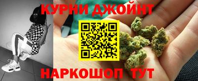 трава Котовск