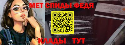 трава Котовск