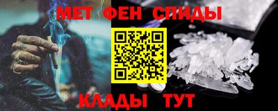 метамфетамин Кохма