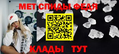 меф VHQ Красноармейск