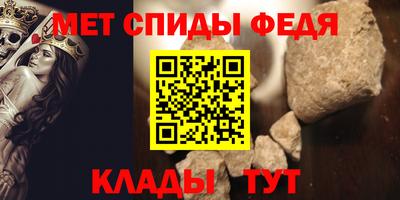 метамфетамин Кохма