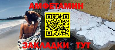 трава Котовск