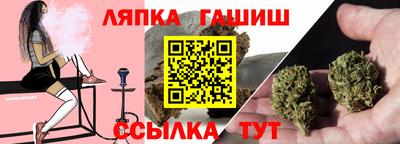 меф VHQ Красноармейск