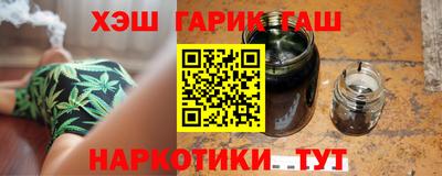 меф VHQ Красноармейск