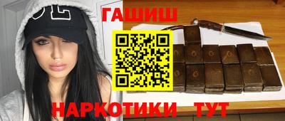 меф VHQ Красноармейск