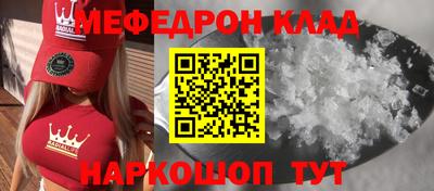 PSILOCYBIN Кудрово