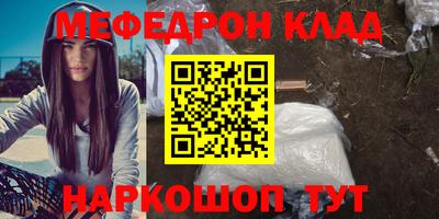 трава Котовск
