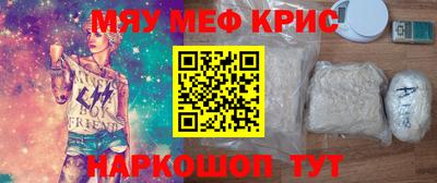 метамфетамин Кохма