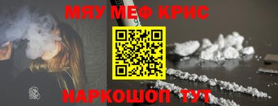 трава Котовск