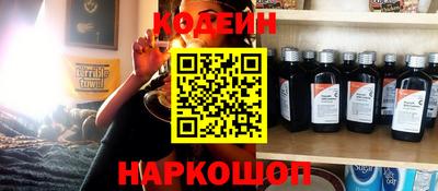 трава Котовск