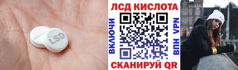 LSD-25 экстази кислота  Благодарный 