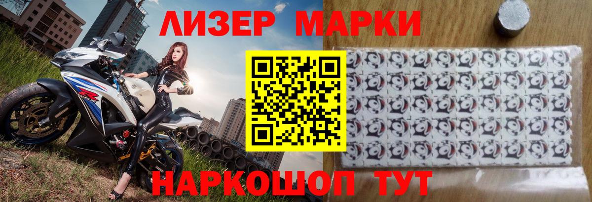 LSD-25 экстази ecstasy  Вход с VPN  LSD-25 экстази кислота  Благодарный 