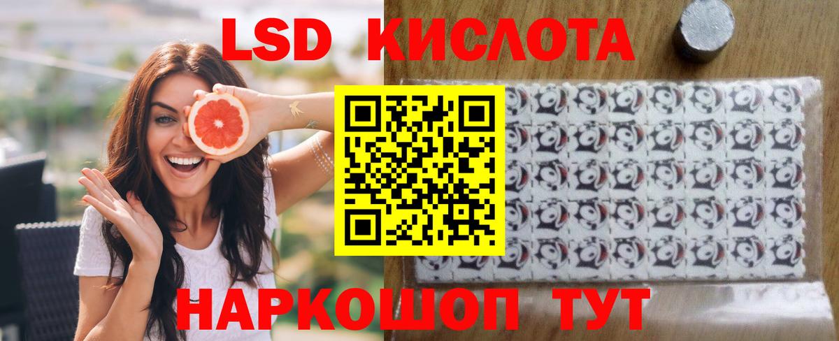 ЛСД экстази ecstasy Благодарный