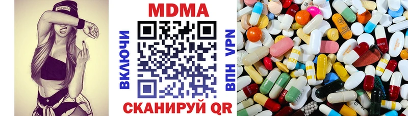 продажа наркотиков  Благодарный  MDMA молли 