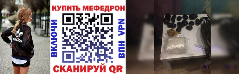 Меф кристаллы  купить наркоту  Благодарный 