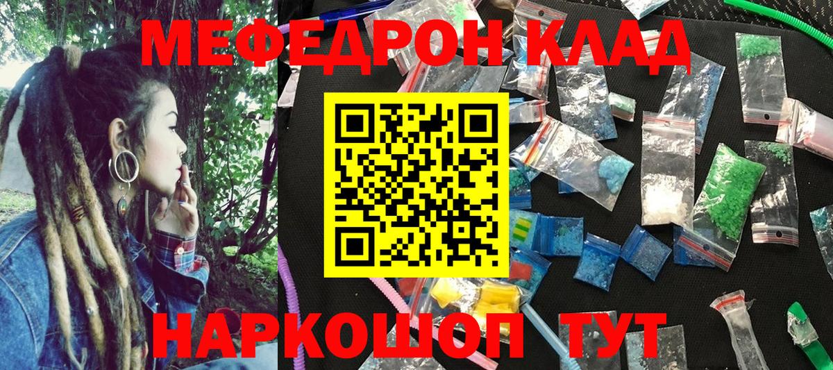 Благодарный  МЕФ  Вход с VPN  МЯУ-МЯУ VHQ 