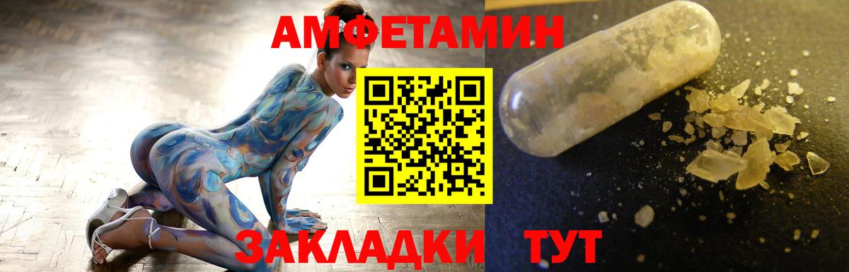 Первитин витя  Вход с VPN  Благодарный 