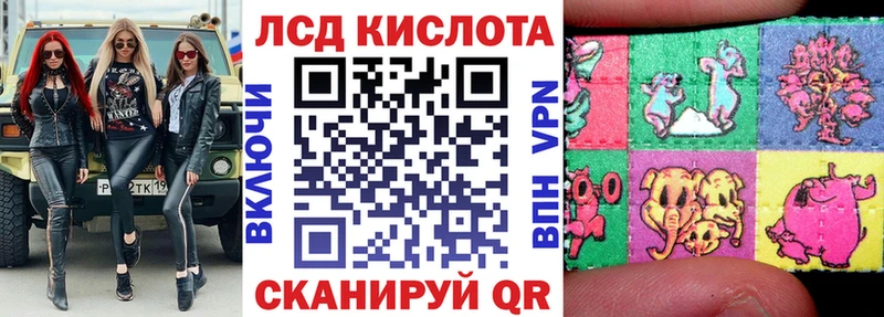 Наркотические марки 1500мкг  где купить   Благодарный 