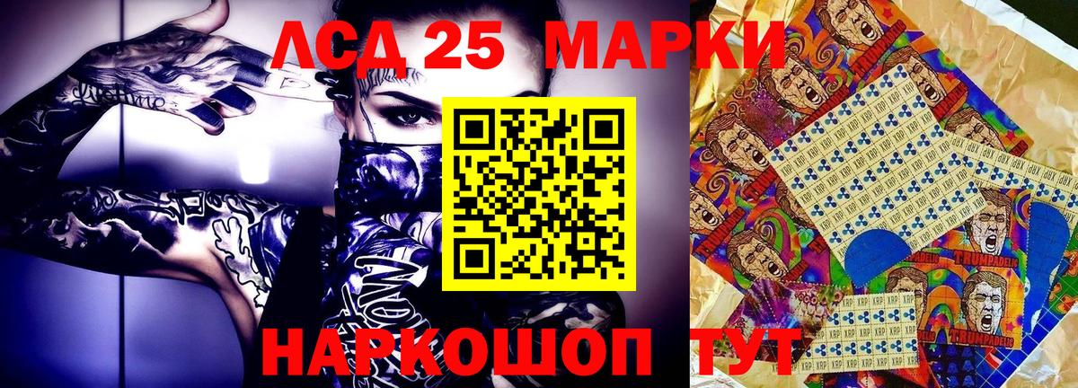 Марки N-bome 1,8мг  Марки NBOMe  Благодарный  Вход с VPN 