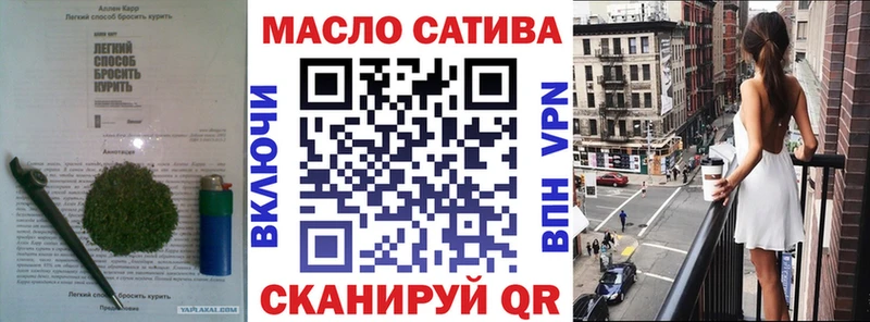 ТГК вейп с тгк Благодарный