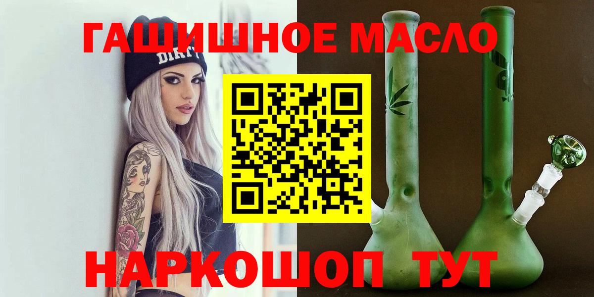 Дистиллят ТГК вейп  Вход с VPN  Дистиллят ТГК жижа  Благодарный 
