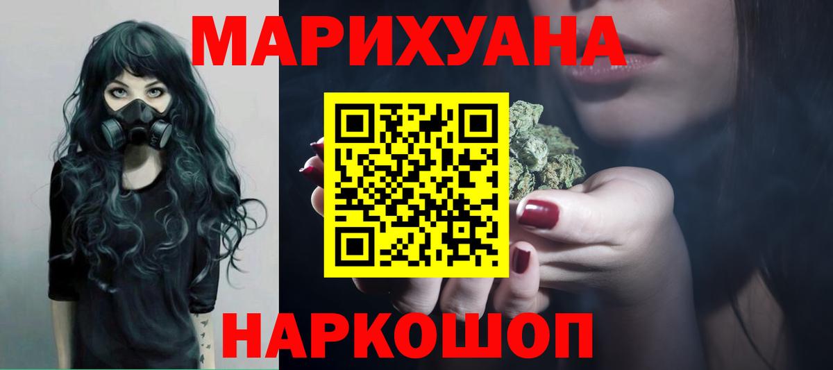 Шишки марихуана Bruce Banner  Бошки марихуана OG Kush  Вход с VPN  Благодарный 